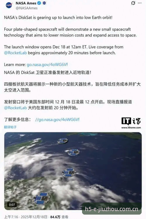 中文版九州体育访问最新动态：v3.2.0实测体验与水位表秒更背后的门道